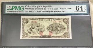 1949 China / People 