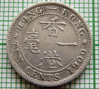 Hong Kong Queen Victoria 1900 H 10 Cents,  Silver