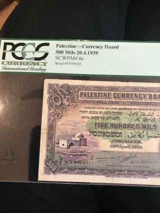 Palestine Currency Board British Mandate 500 Mils 1939 P6c Fine PMG15 Israel 3