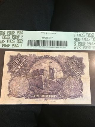 Palestine Currency Board British Mandate 500 Mils 1939 P6c Fine PMG15 Israel 5