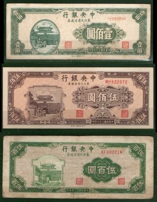 China P379,  1945 - 1947 100 - 500yuan Vf - Au 3 Different