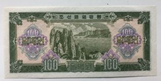 Korea 100 won 1959 P 17 Note 2