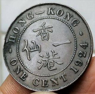 Hong Kong,  1 Cent,  KE George V,  1919 - 26,  KM 16,  Bronze Coin,  (B - 467) 2