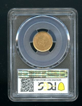 1882 H Newfoundland $2 Gold PCGS Certified AU 3