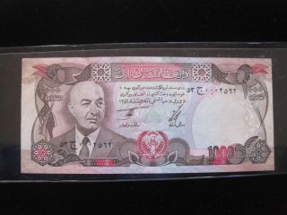 Afghanistan 1000 Afghanis 1973 P53 Sharp 28 Currency Banknote Paper Money