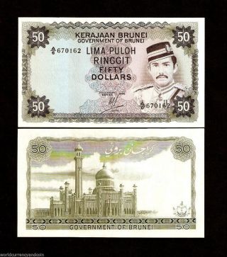 Brunei $50 Ringgit P9 1986 Sultan Mosque Singapore Currency Money Bill Bank Note