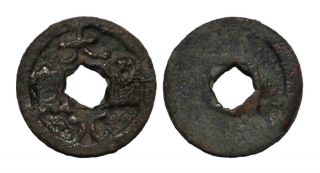 (10461) Tang Dynasty,  Ae 1 Cash,  Da - Li Yuan - Bao 大曆元寳.