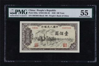 1949 China Peoples Republic 100 Yuan Pick 836a Pmg 55 About Unc