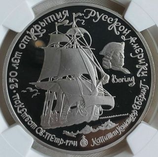 1990 Russia 25 Roubles 1 Oz Palladium St.  Peter Ship Ngc Pf69 Russian Proof Coin