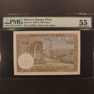 Morocco 500 Francs 18.  7.  1949 P 46 Banknote Pmg 55 - About Uncirculated