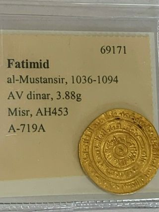 Fatimid Empire,  Al Mustansir (1036 - 1094),  Av Gold Dinar,  Problem Xf,