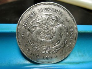 1895 - 1905 - China - Hu Peh - 50 Cent - Silver - Y - 126 - 13.  5 Grams (b56)