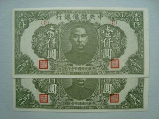 2 Pces China 1944 The Central Reserve Bank Of China 1000 Dollars Au