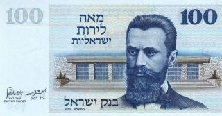 Israel 100 Lira Pounds Banknote Theodor Herzl 1973 Unc