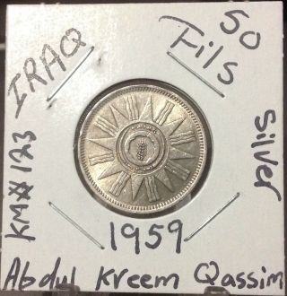 Iraq 50 Fils,  1959 Abdul Kareem Qassim Silver Coin.  ا