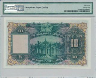 Hong Kong Bank Hong Kong $10 1948 S/No xx9989 PMG 65EPQ 2