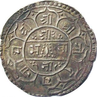 Nepal 1 - Mohur Silver Coin 1881 King Prithvi Vikram Cat № Km 650 Vf