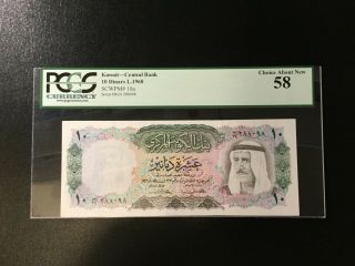 Kuwait 10 Dinars Banknote 1968 - Grade 58