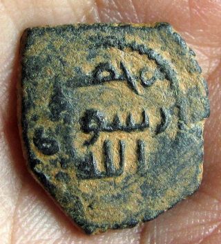 Islamic Ancient Coin Umayyad Jund Al - Jazirah Arabia Hejaz Rare