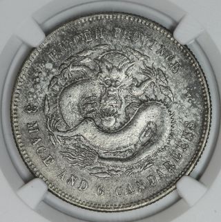 1895 - 1905 China Hupeh Silver 50 Cent Dragon Coin Ngc L&m - 183 Au Details
