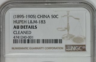 1895 - 1905 China Hupeh Silver 50 Cent Dragon Coin NGC L&M - 183 AU Details 2