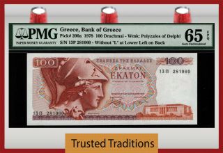 Tt Pk 200a 1978 Greece Bank Of Greece 100 Drachmai Pmg 65 Epq Gem Uncirculated