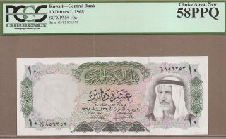 Kuwait: 10 Dinars Banknote,  (au Pcgs58),  P - 10a,  1968,