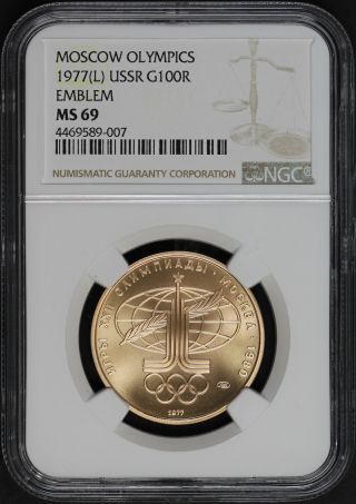 1977 (l) Russia Gold 100 Roubles Moscow Olympics Emblem Ngc Ms - 69 Top Pop - 168291