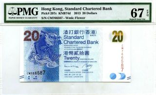 Hong Kong $20 Dollars 2013 Standard Chartered Bank Pick 297 C Value $80