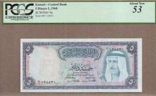 Kuwait: 5 Dinars Banknote,  (au Pcgs53),  P - 9a,  1968,