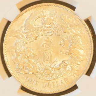 1911 China Empire Silver Dollar Dragon Coin Ngc Y - 31 L&m - 37 Au 55