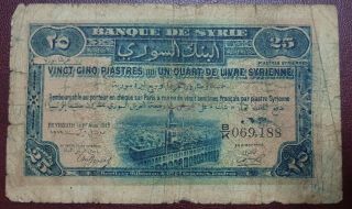 Syria Old Paper Money 25 Piastres 1919