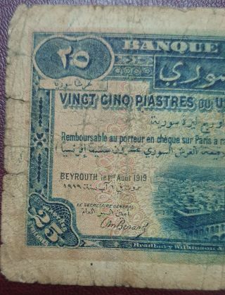 Syria old paper money 25 Piastres 1919 2