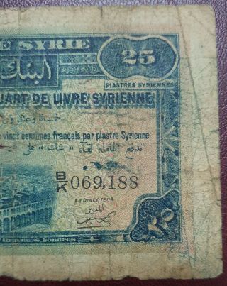 Syria old paper money 25 Piastres 1919 4