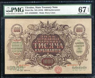 Ukraine 1000 1,  000 Karbovantsiv Nd 1918 P 35 Gem Unc Pmg 67 Epq Highest