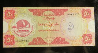 Uae 50 Dirhams Banknote (1973) United Arab Emirates Pick 4