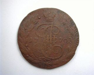 Russia 1770 - Em 51.  2 Gr Copper 5 Kopeks - Catherine Ii