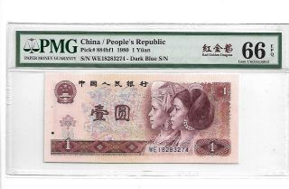 1980 China Peoples Republic 1 Yuan Pick 884bf1 Pmg 66 Epq Gem Unc 红金龙