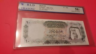 Kuwait 10 Dinars,  1968,  P 10a,  S/n : B/10 Aunc 58