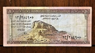 Banknote,  Saudi Arabia,  1 Riyal,  Km:6,  1961