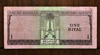 Banknote,  Saudi Arabia,  1 Riyal,  KM:6,  1961 2