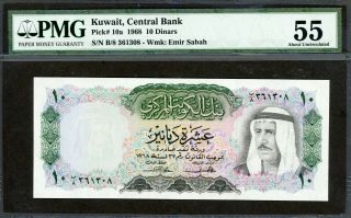 Kuwait 1968,  10 Dinars,  P10a,  Pmg 55 Aunc