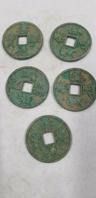 China Ancient Coins On 2 - 16