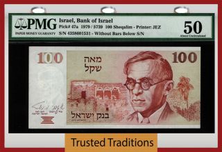 Tt Pk 47a 1979 Israel Bank Of Israel 100 Sheqalim " Jabotinsky " Pmg 50 About Unc