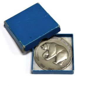 1969 Official California Bicentennial Silver Medal 4.  2 Oz.  999 Fine Silver