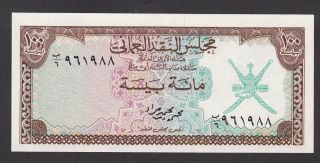 Oman - 100 Baiza 1973 - Unc