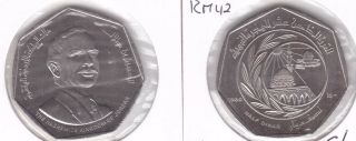Jordan - 1/2 Dinar Coin 1980 Year Km 42 Jerusalem
