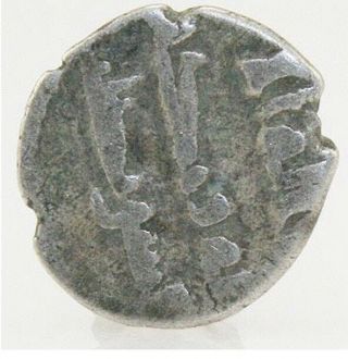 Ancient Gupta Empire Indian Silver Coin