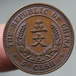 The Republic Of China 5 Cash Copper Coin