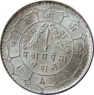 Nepal 50 - Paisa Silver Coin 1934 King Tribhuvan Cat № Km 718 Unc